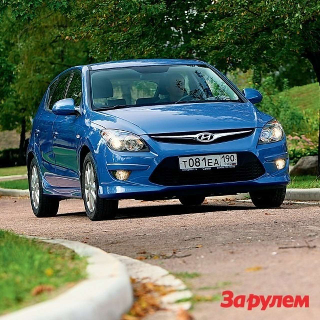 Hyundai объявил о новых условиях кредита на i30