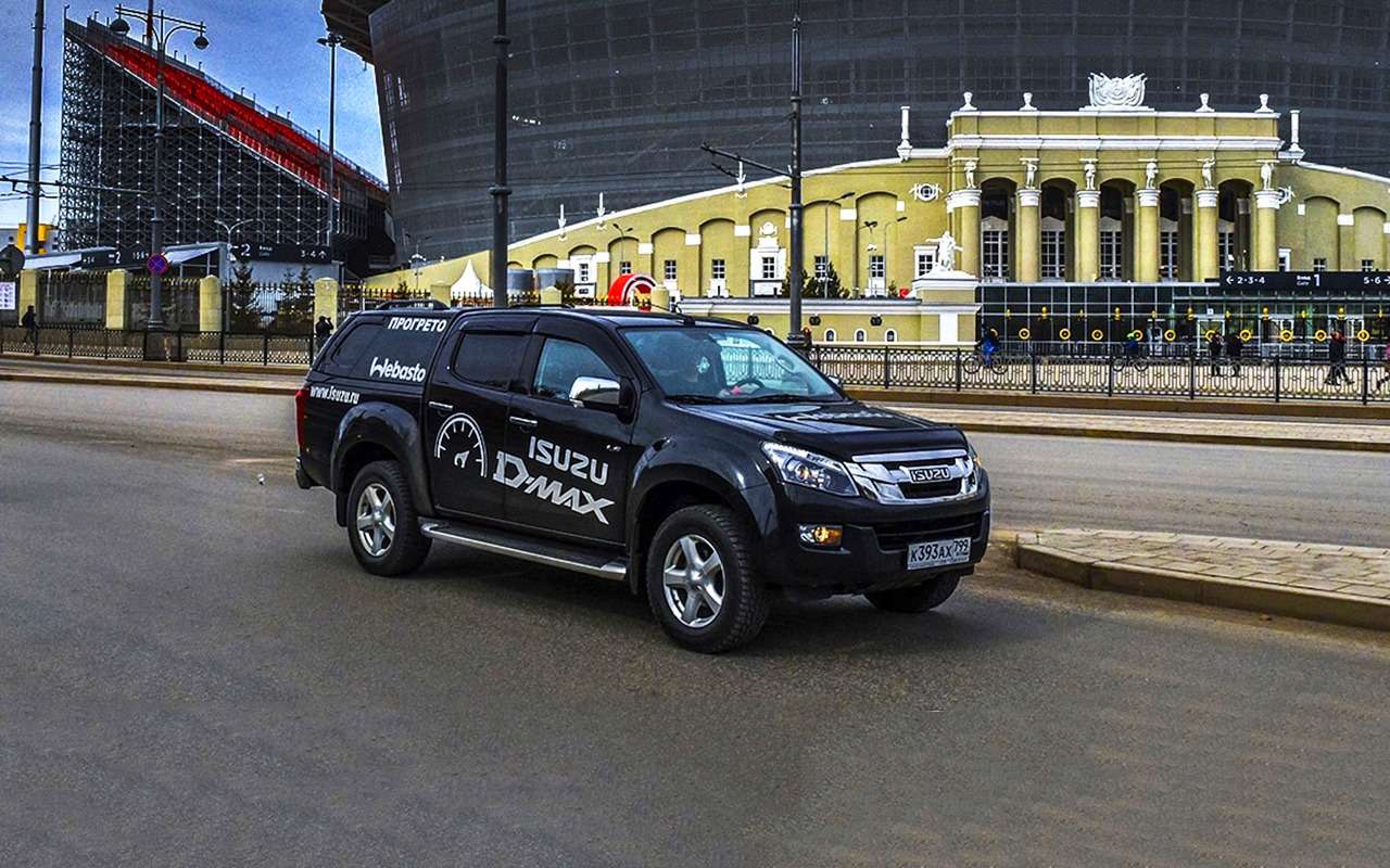 Маршрут болельщика: из Москвы в Екатеринбург за «рыбой колбасой»