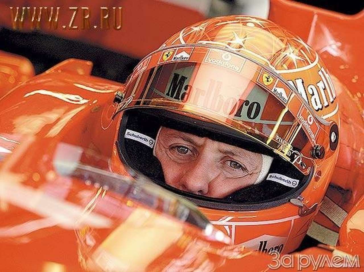 Стреляйте! Стреляйте!