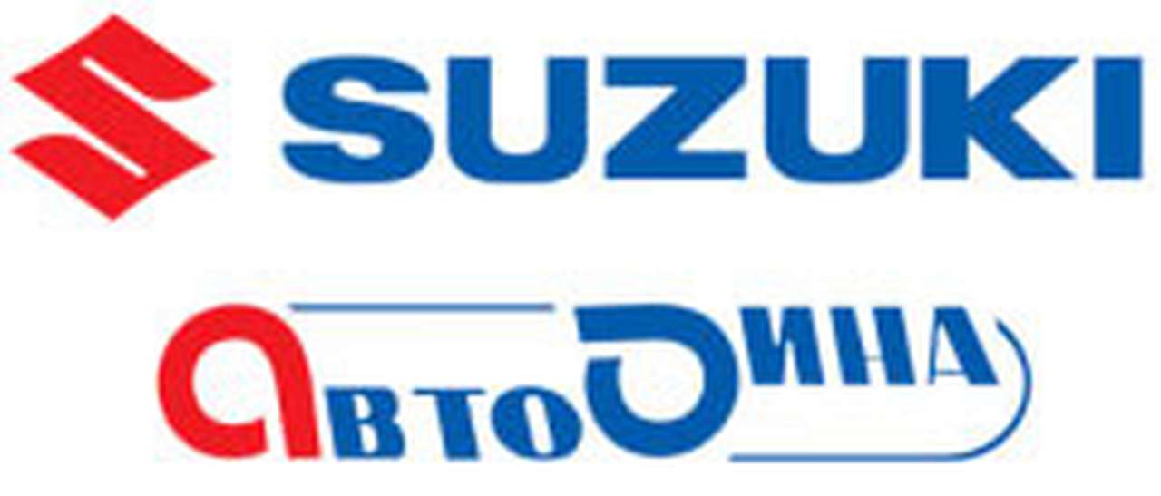«Автодина», официальный дилер Suzuki Motor Co., Ltd. в России, расширяет свою продуктовую линейку.