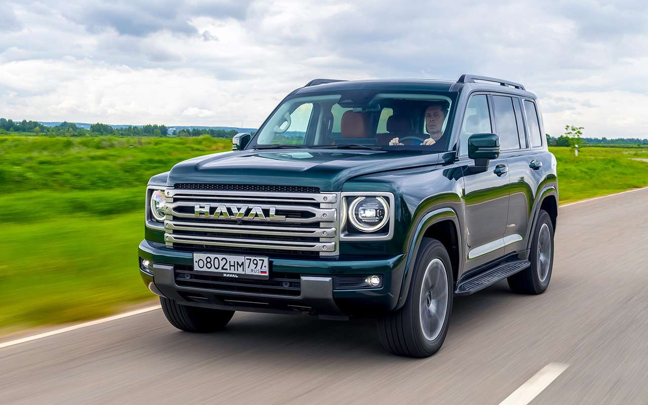 Haval H9