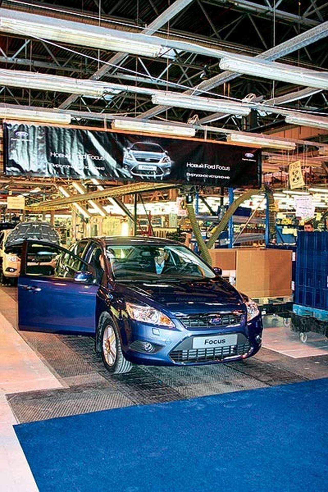 Между третьим и вторым