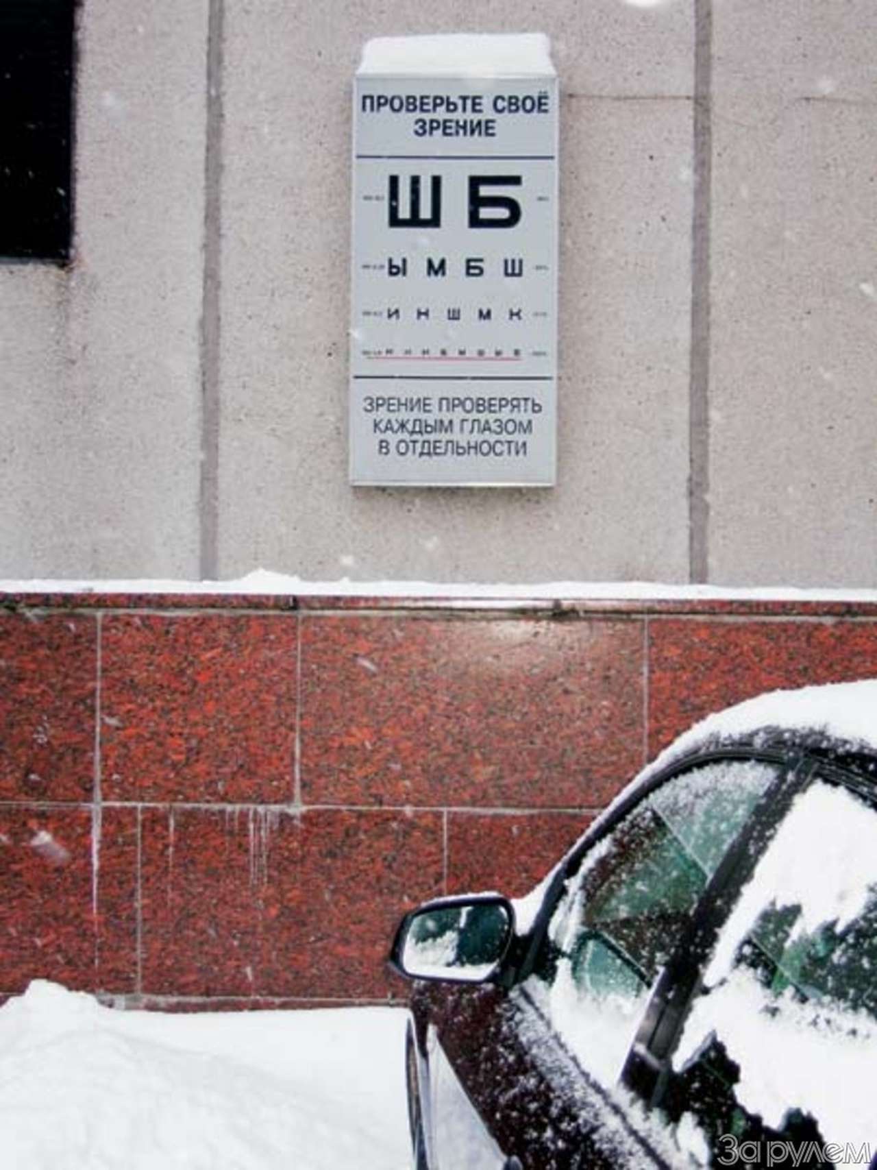 Победа по очкам