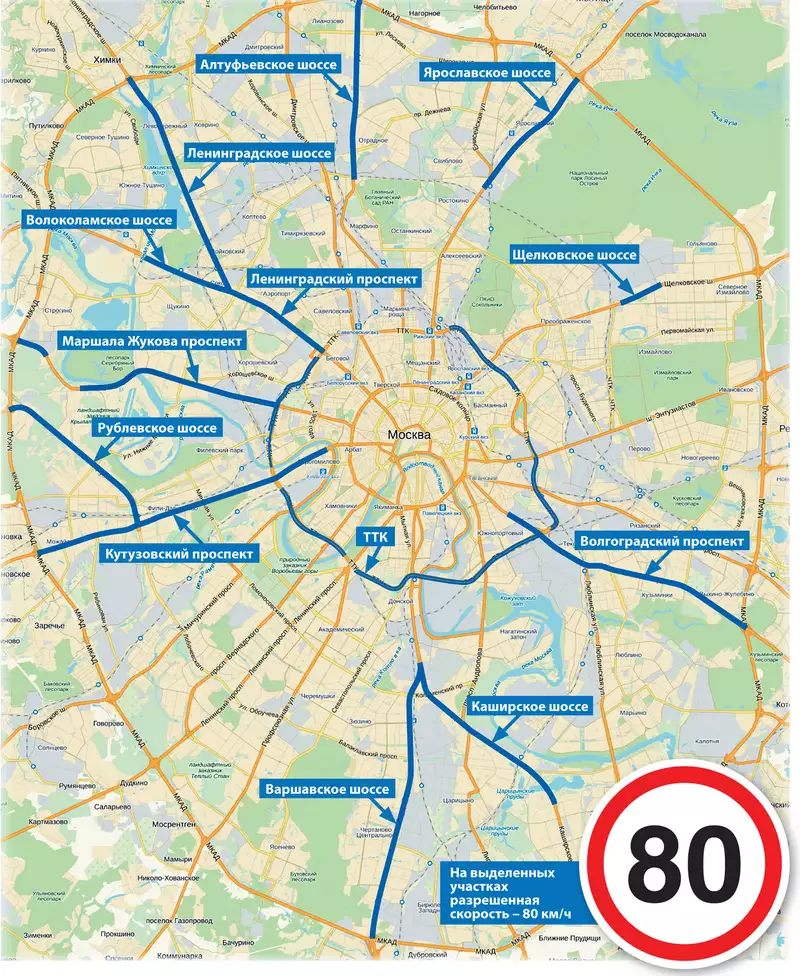 Карта ограничений скорости на дорогах