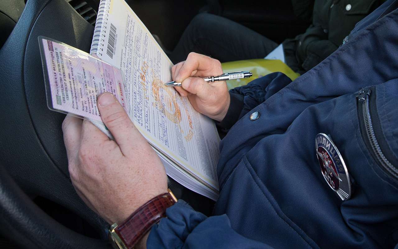 Съел протокол? За это оштрафуют