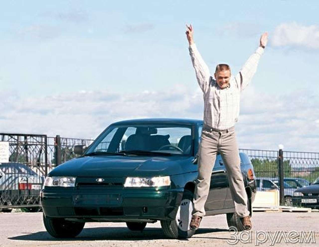 Удача выбирает… достойных