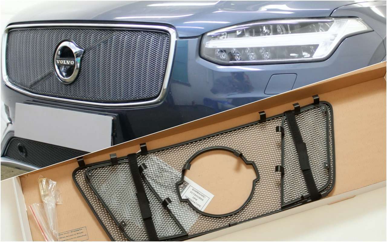 За сетку в бампере можно получить штраф