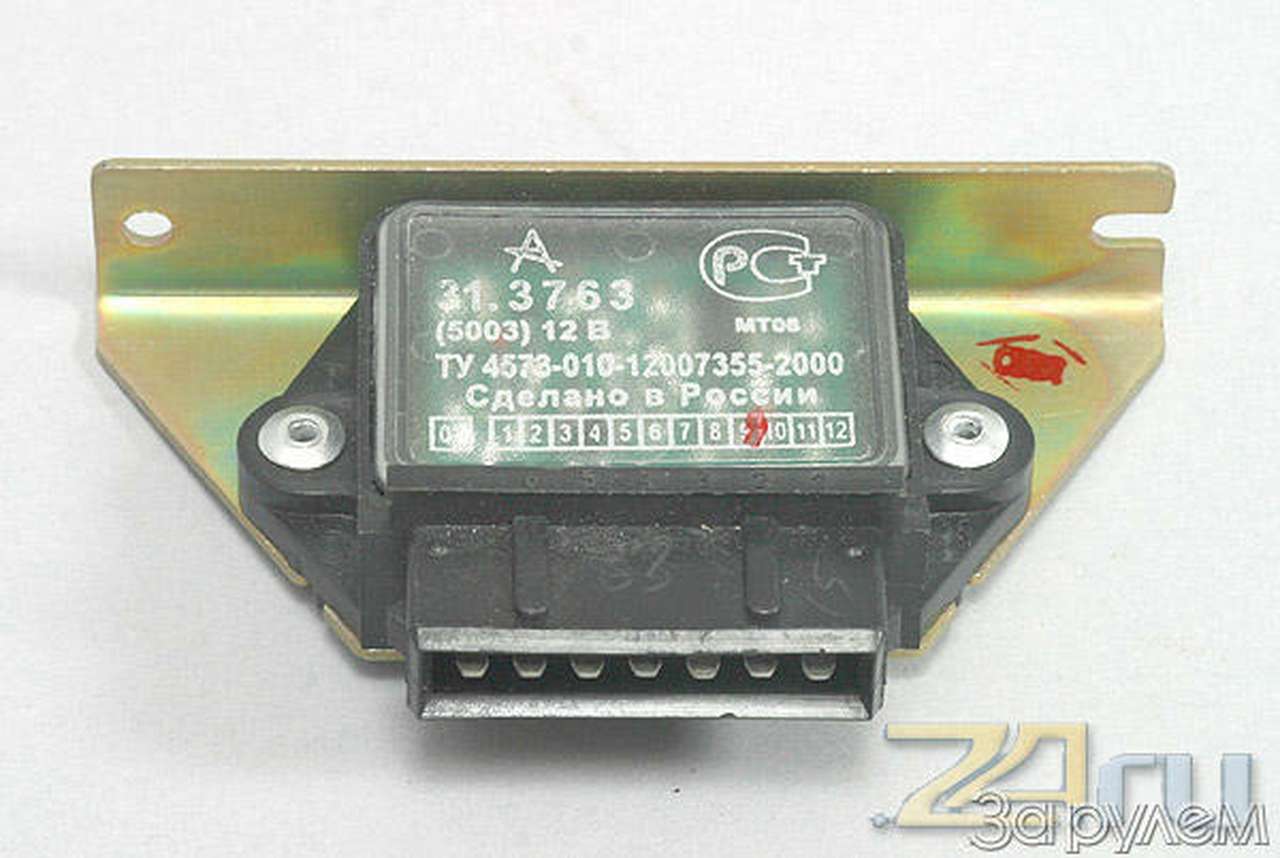 Несгораемый