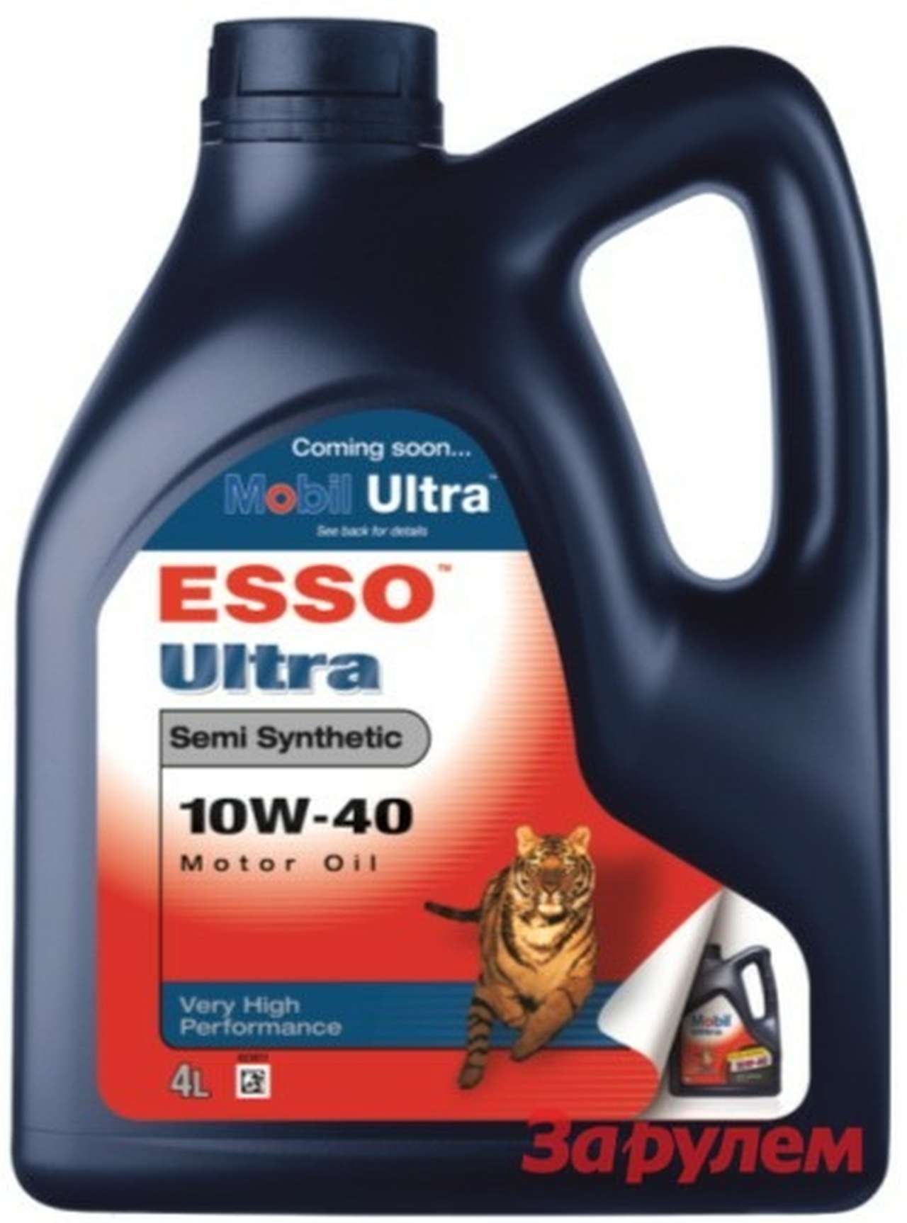 Esso уходит из России