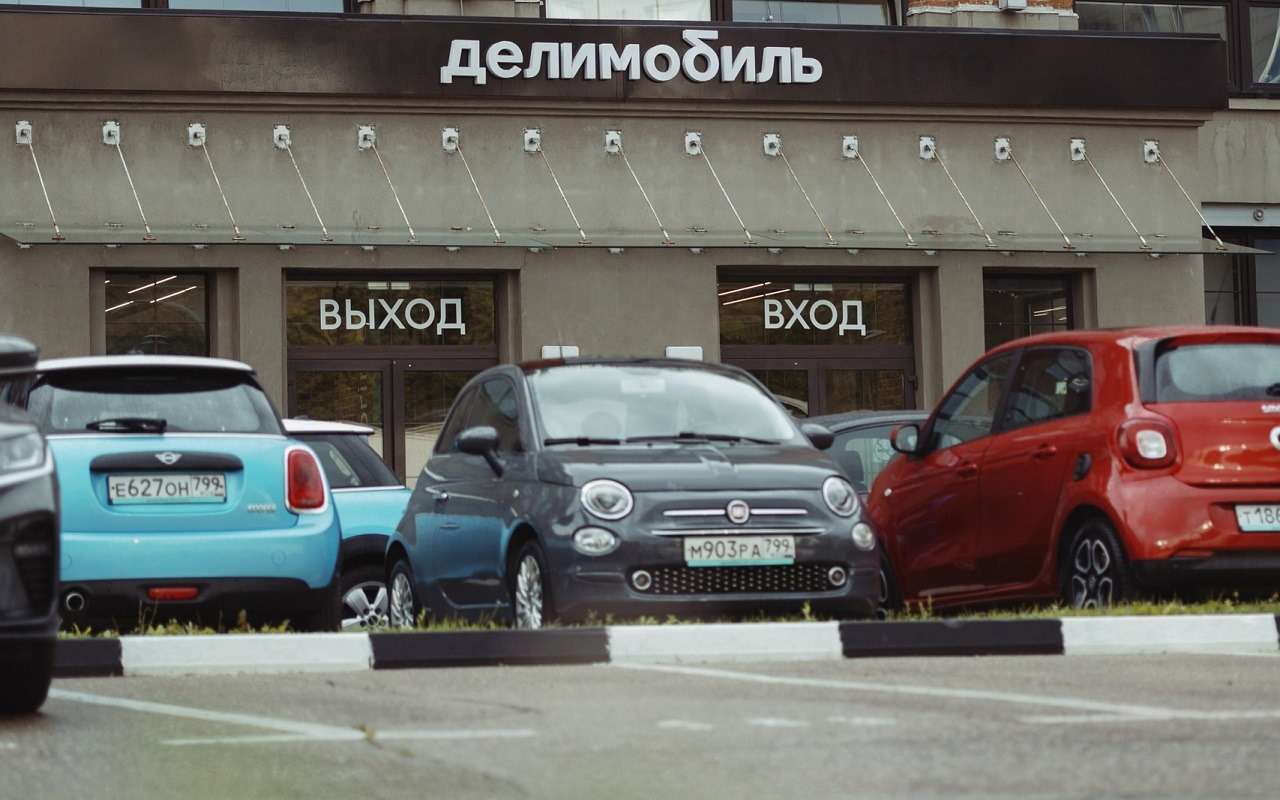 Приобрести машины ушедших брендов из каршеринга стало проще