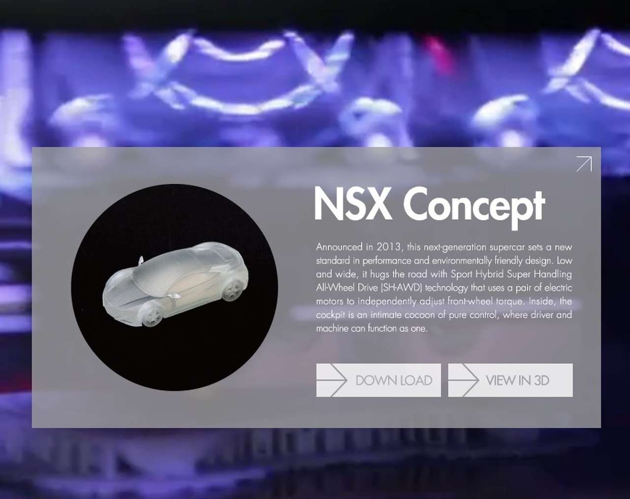 Honda раскрыла 3D-данные своих концептов