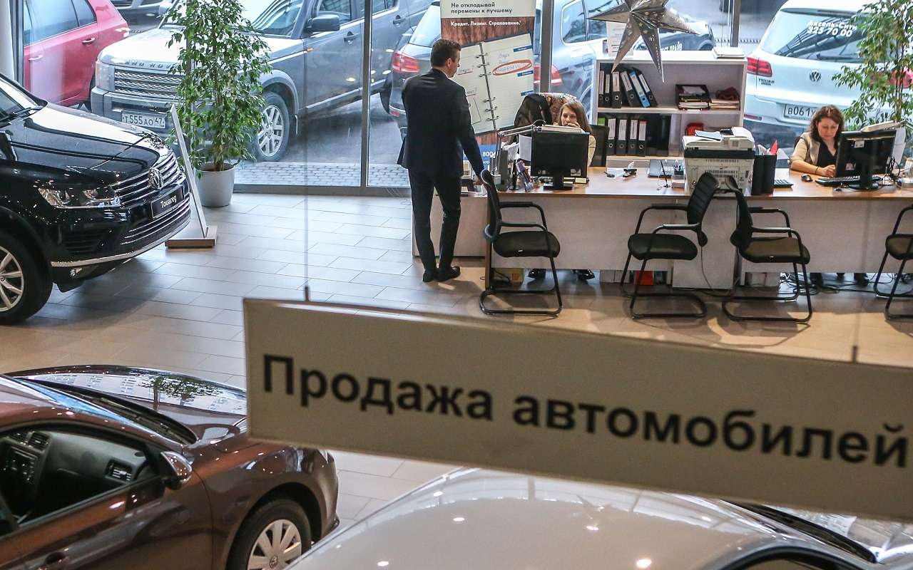 Все российские автосалоны закрываются на неделю