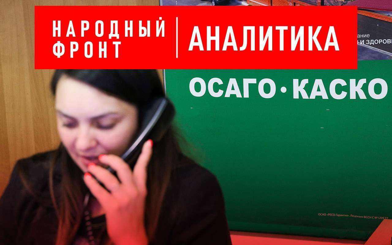 Эксперт рассказал, в чем преимущество регистрации авто без ОСАГО