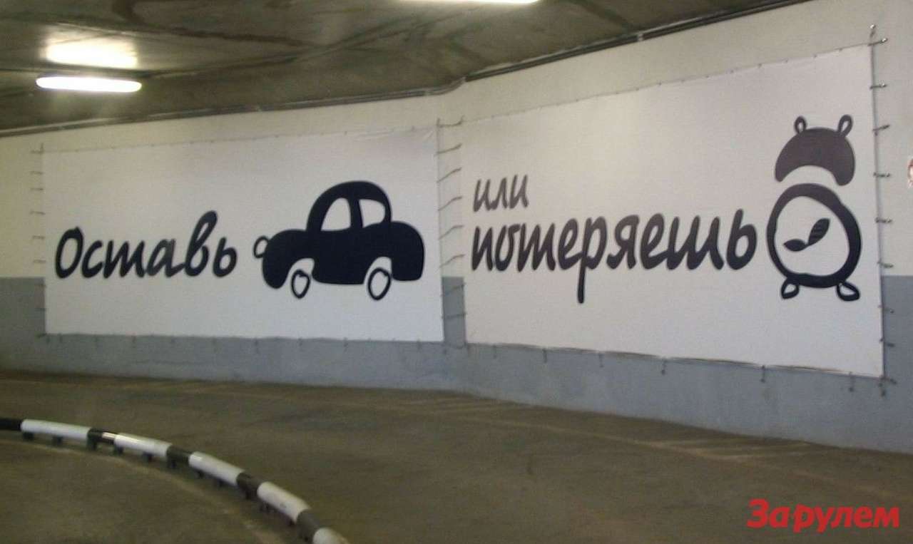 Названы адреса новых перехватывающих парковок