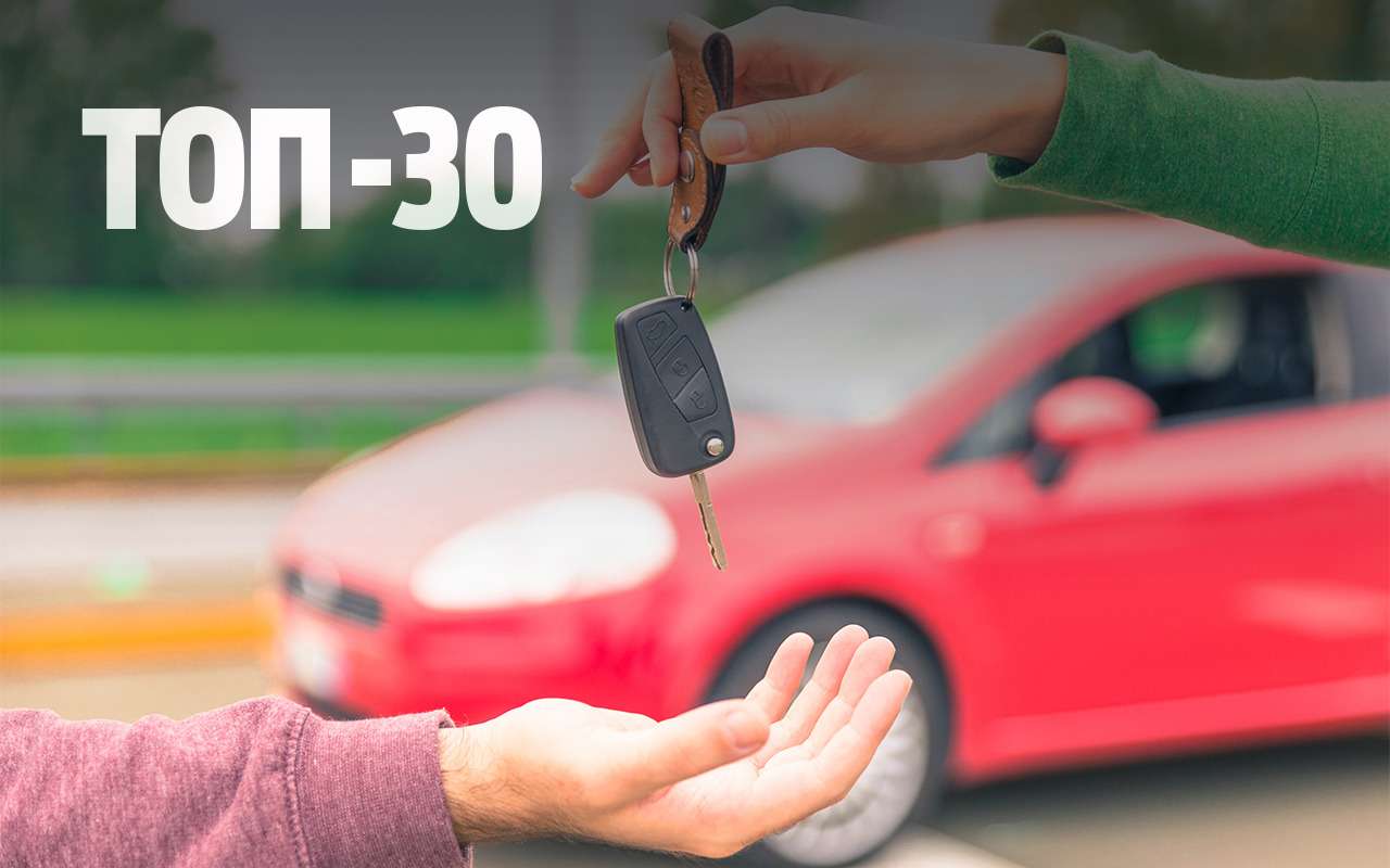 Рынок легковушек с пробегом: бег на месте