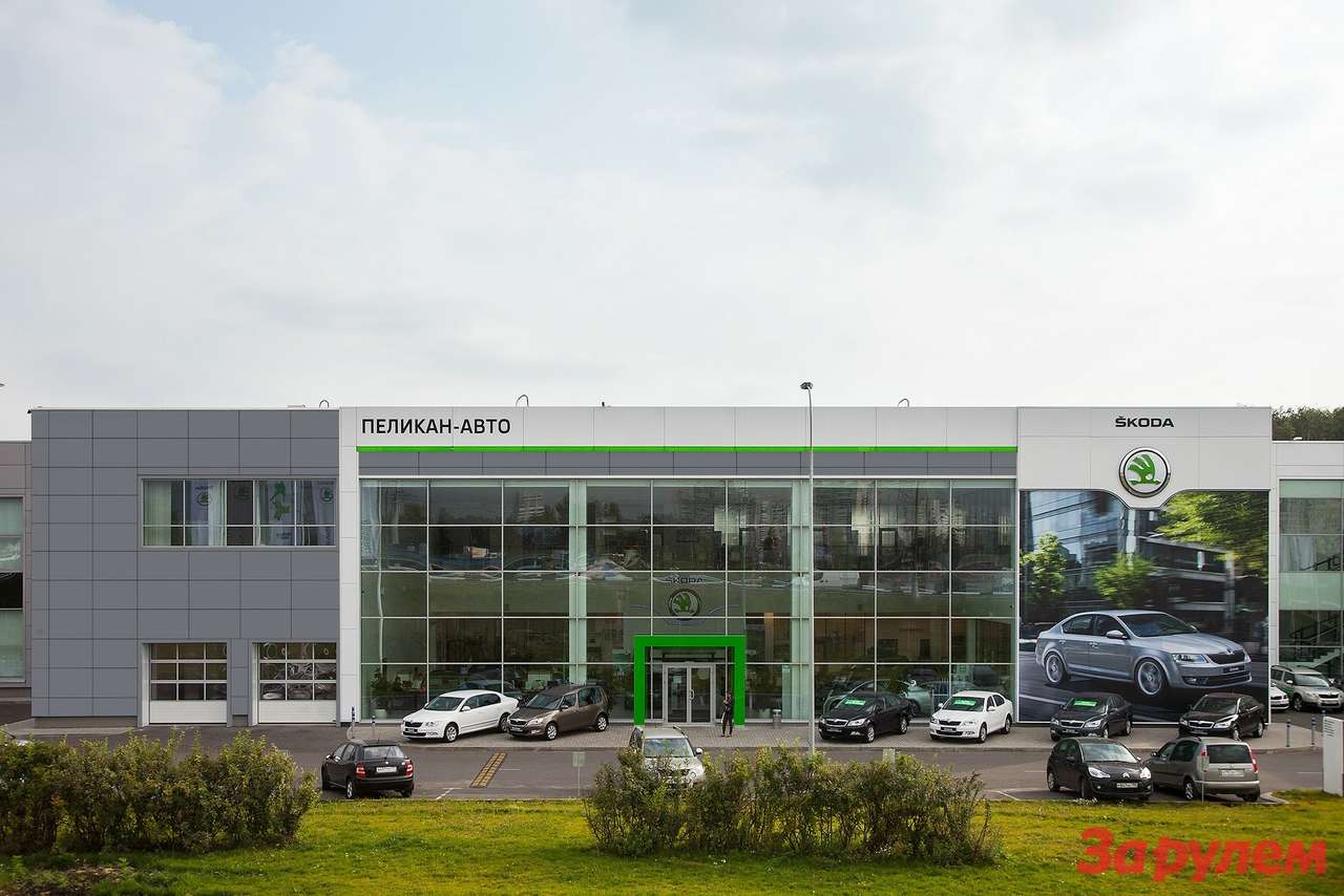 В Москве открыт концептуальный дилерский центр Skoda