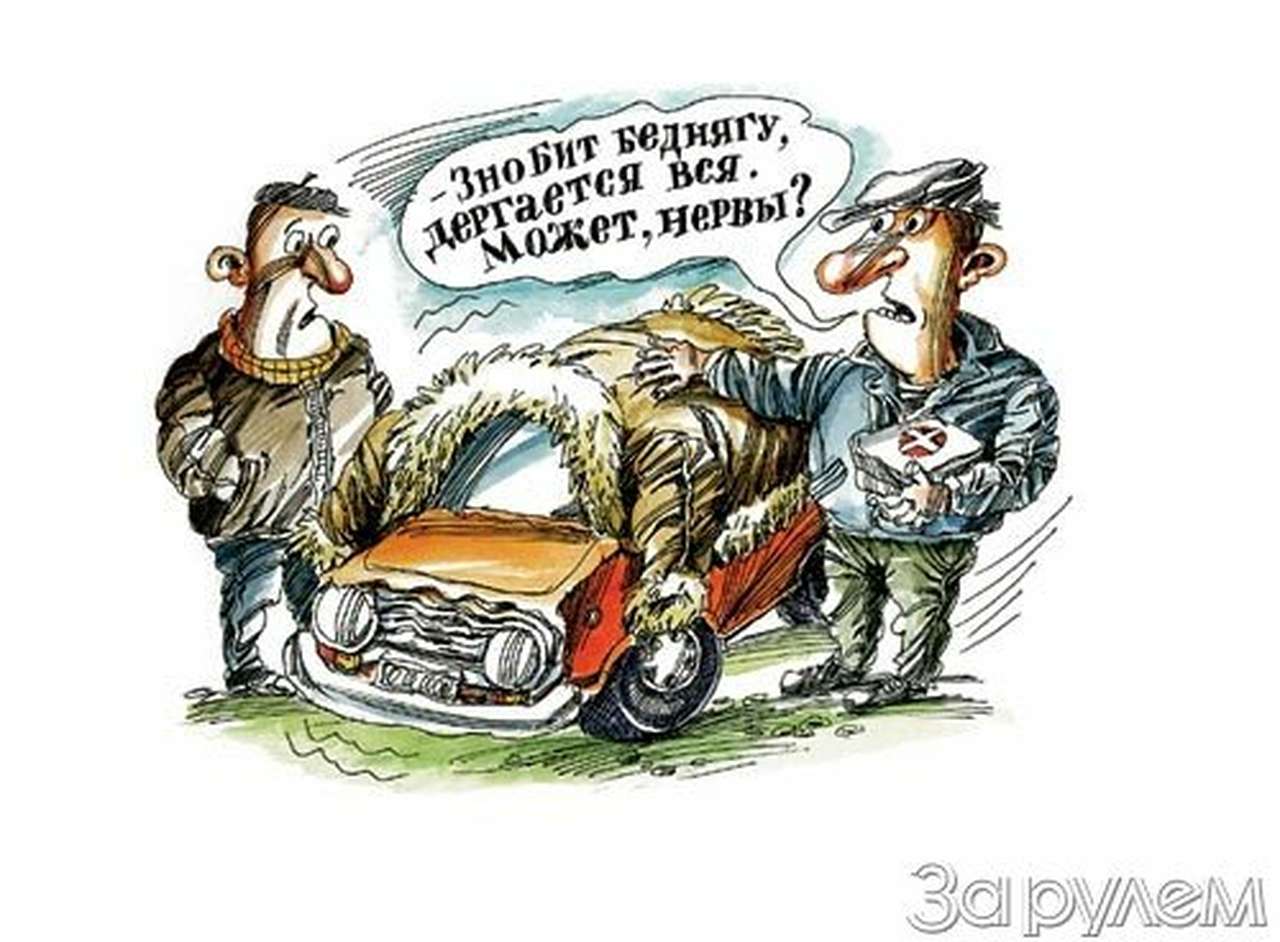 «ограниченно годен…»