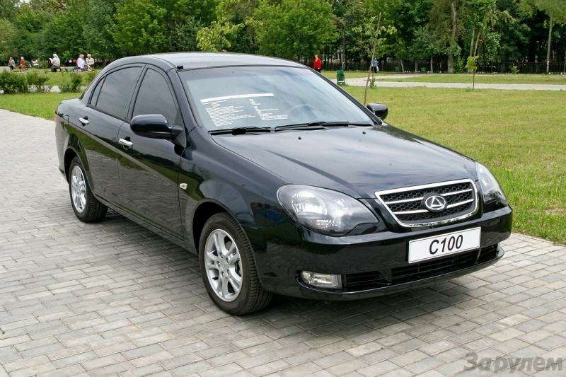 тагаз вега с100