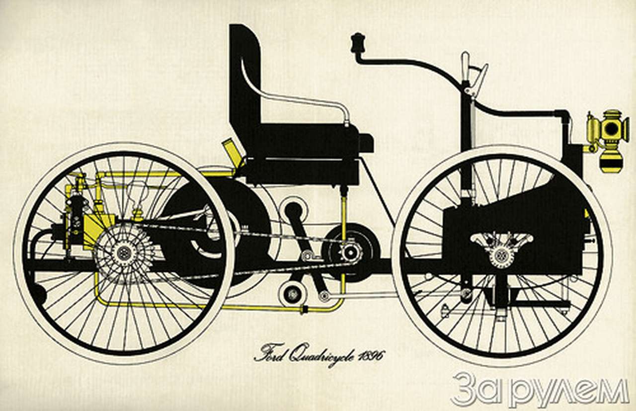 Много лет назад...