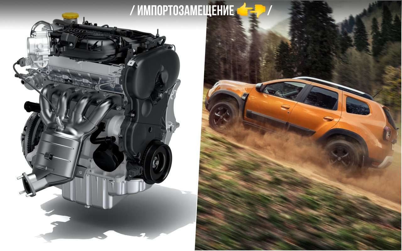 Duster под маркой Lada: эксперт объяснил последствия перехода на мотор ВАЗ
