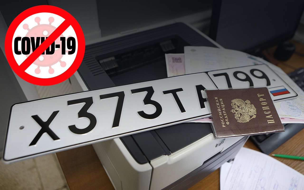 Как работает ГИБДД: постановка на учет, штрафы и «крайняя необходимость»