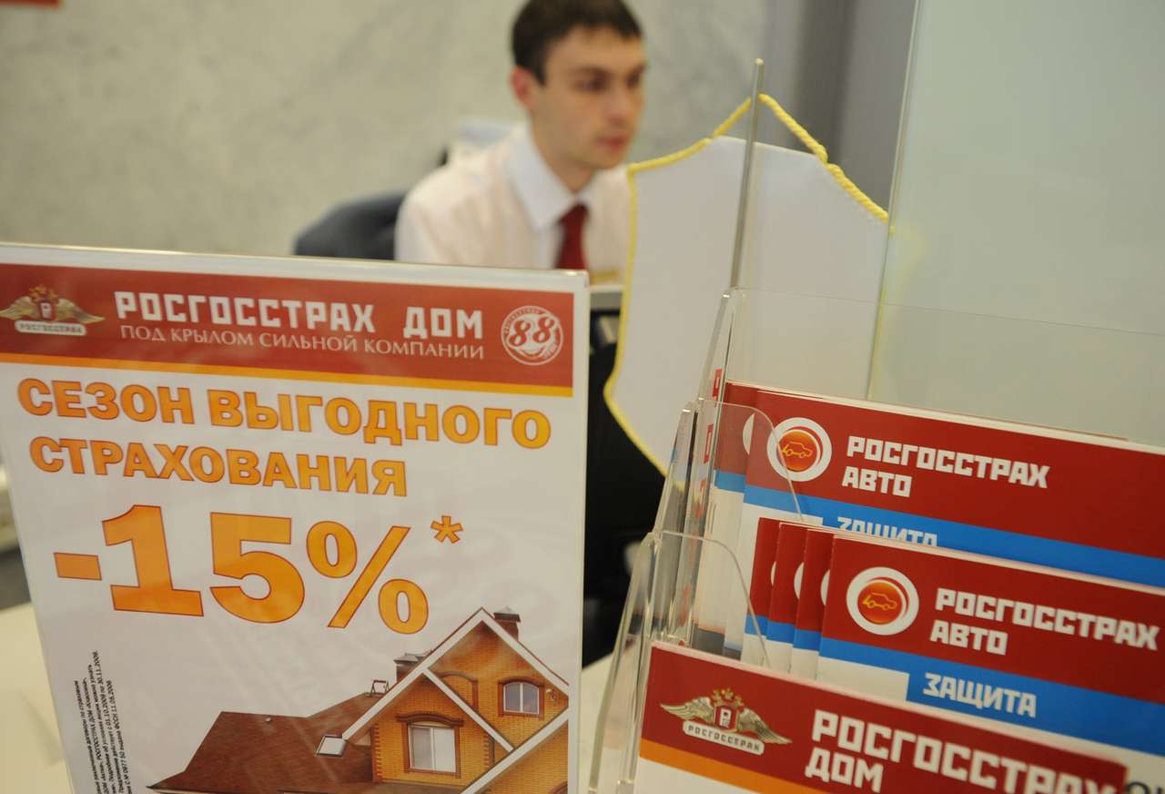 Сократилось количество заключенных договоров ОСАГО