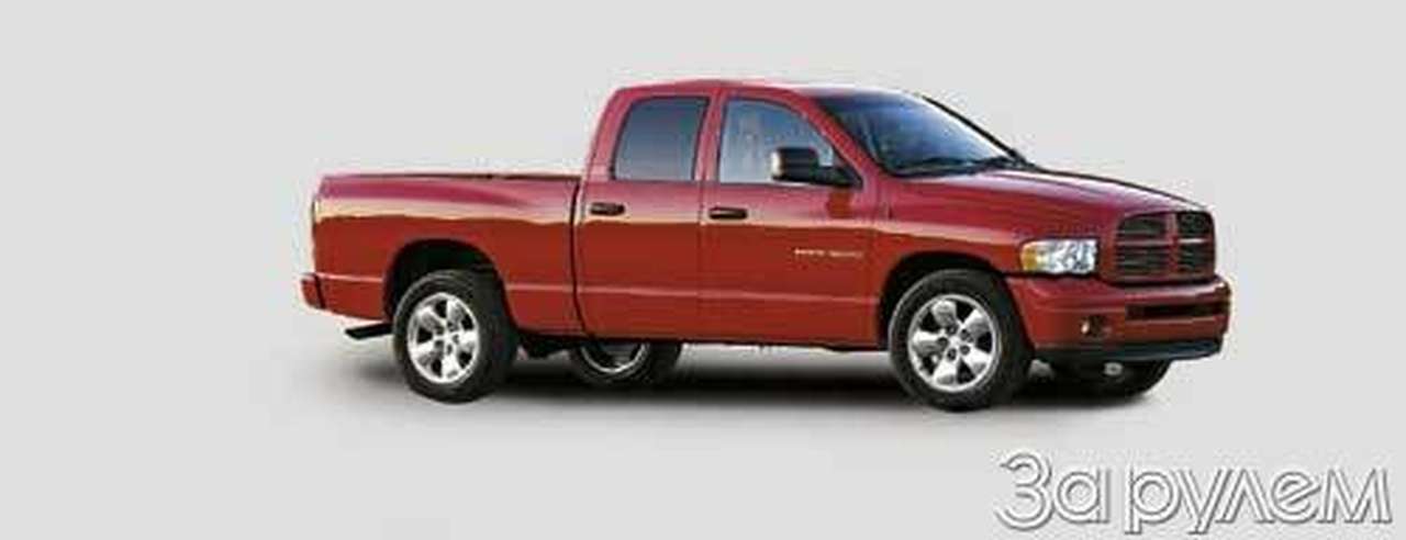 "додж-рэм"
