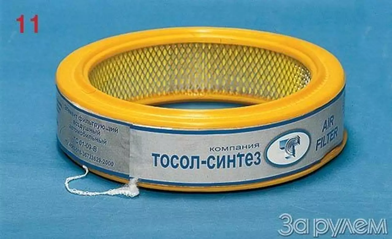 Фильтр на одну треть