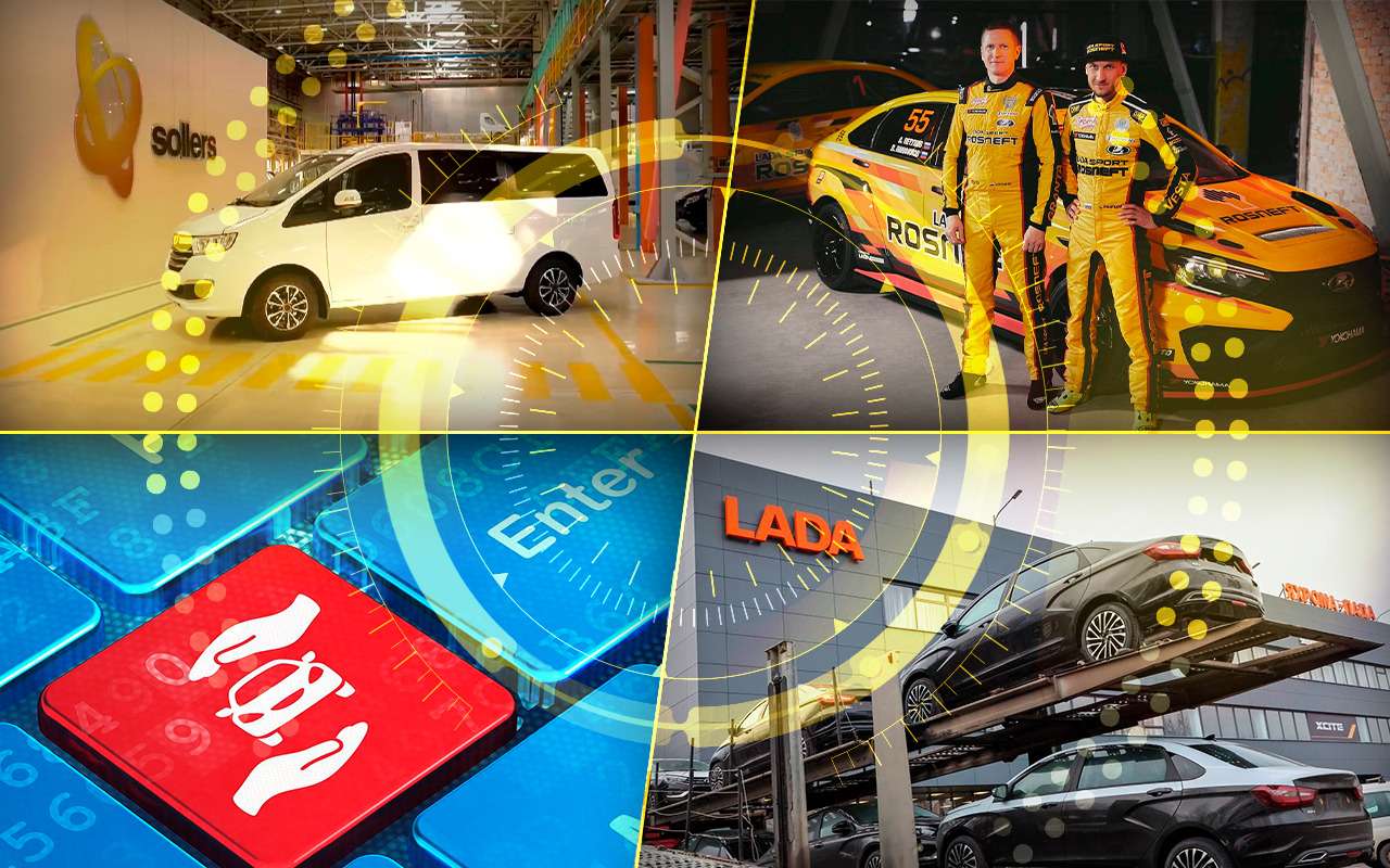 Самое интересное за прошедшую неделю мы собрали для вас в воскресном дайджесте