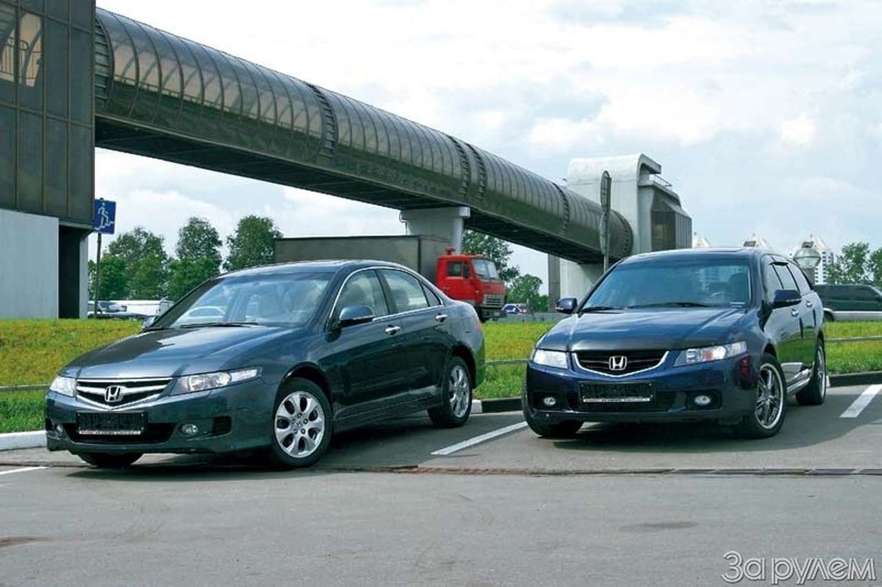 Гармоничный Аккорд