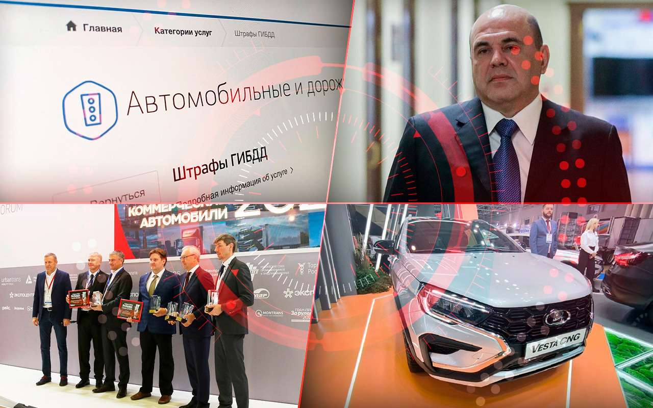 Самое интересное за прошедшую неделю мы собрали для вас в воскресном дайджесте