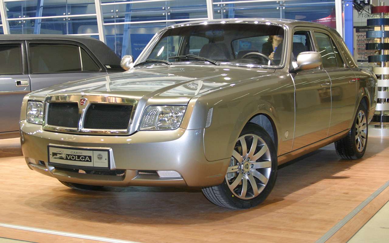 Волга от ателье Cardi.