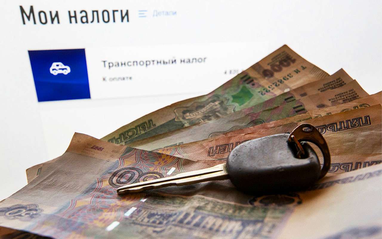 Депутаты вспомнили обещанное: надо отменить транспортный налог