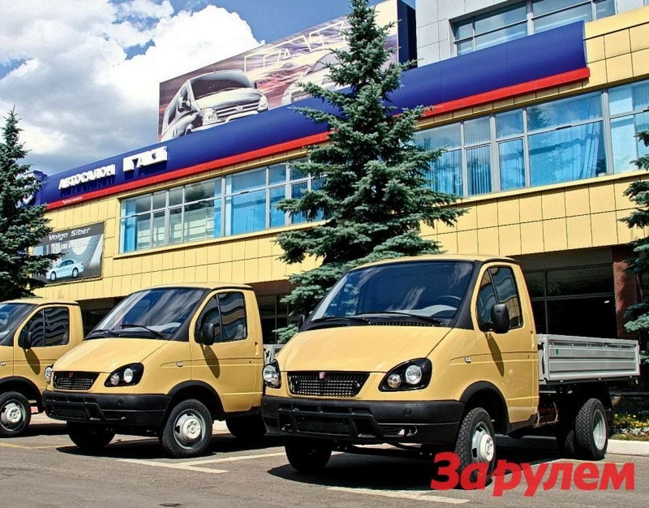 Эконом: Жертвенная газель