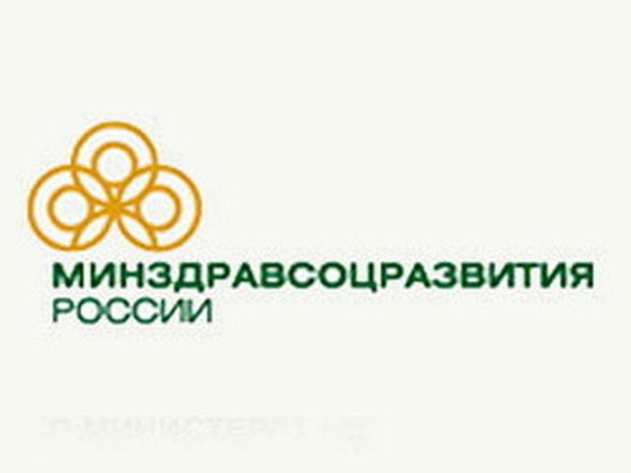 Требования к новым медсправкам ужесточаются 