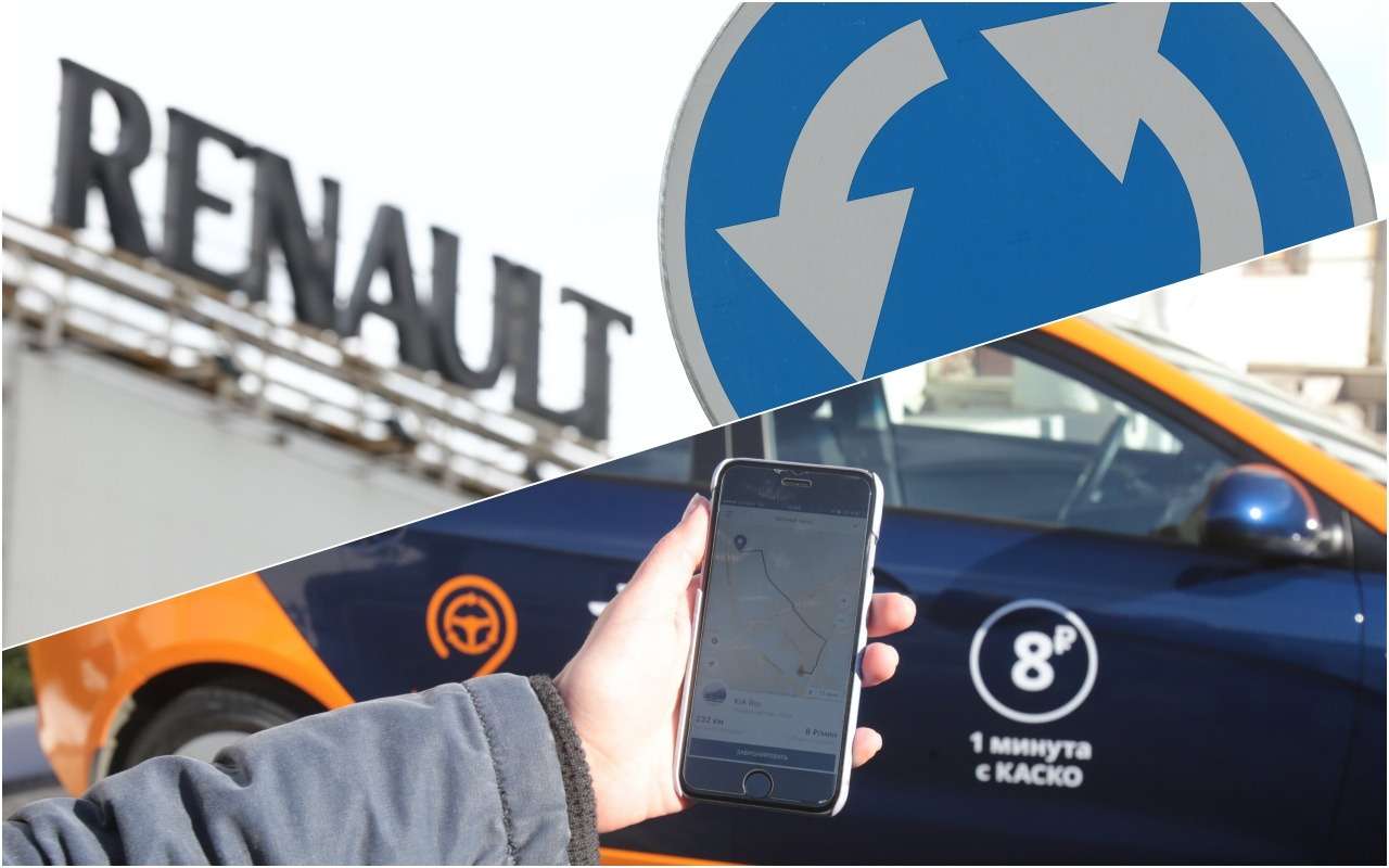 Президент Renault: уход из России дался крайне болезненно