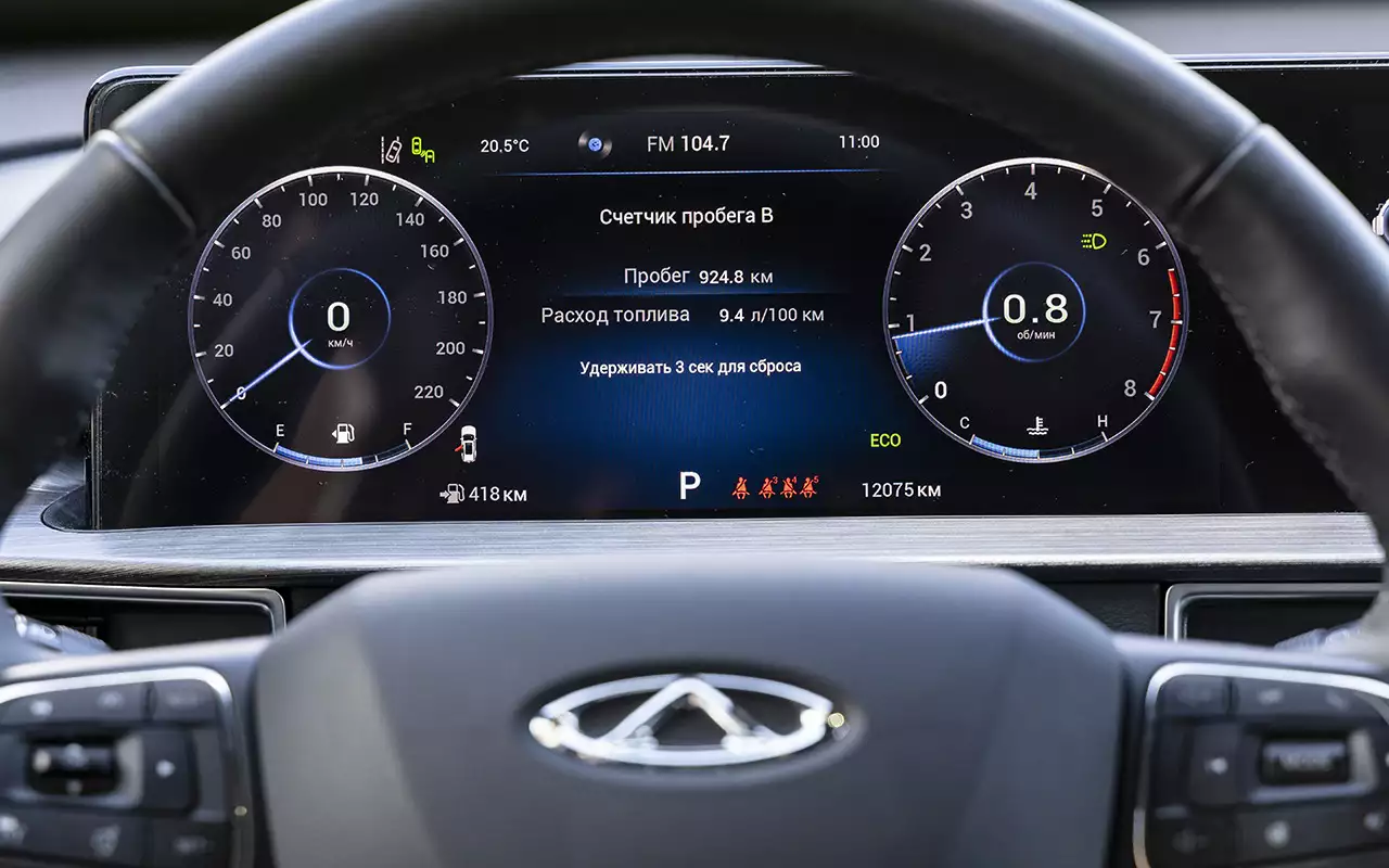 Chery Tiggo 7 Pro Max: есть одна претензия...
