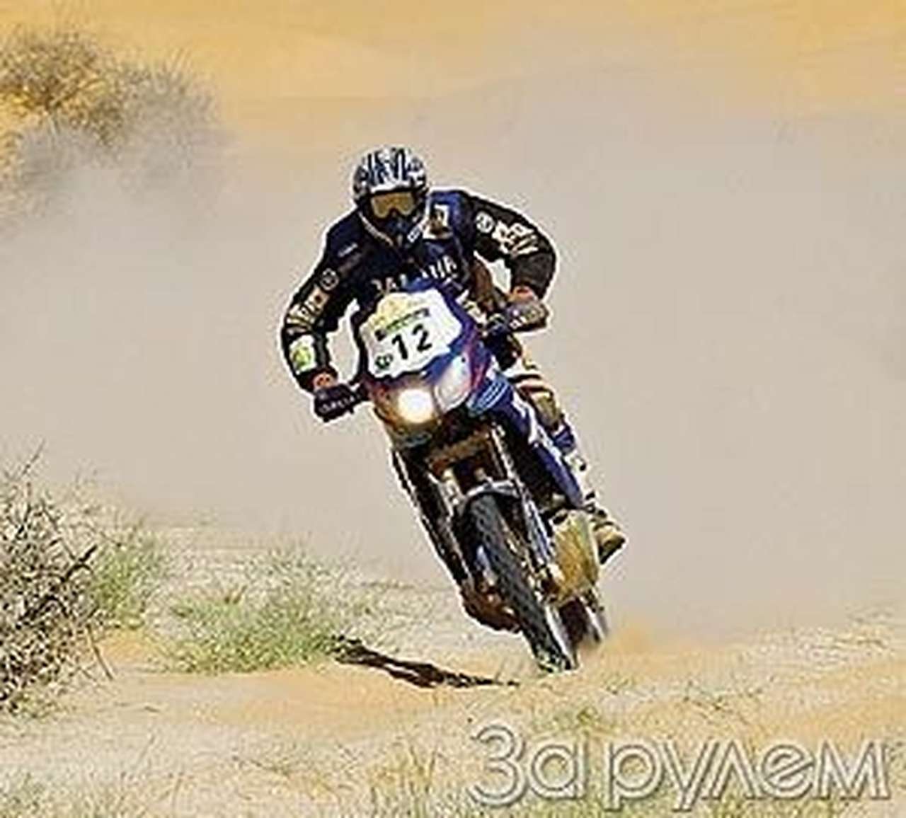 Ручка газа управляет пространством