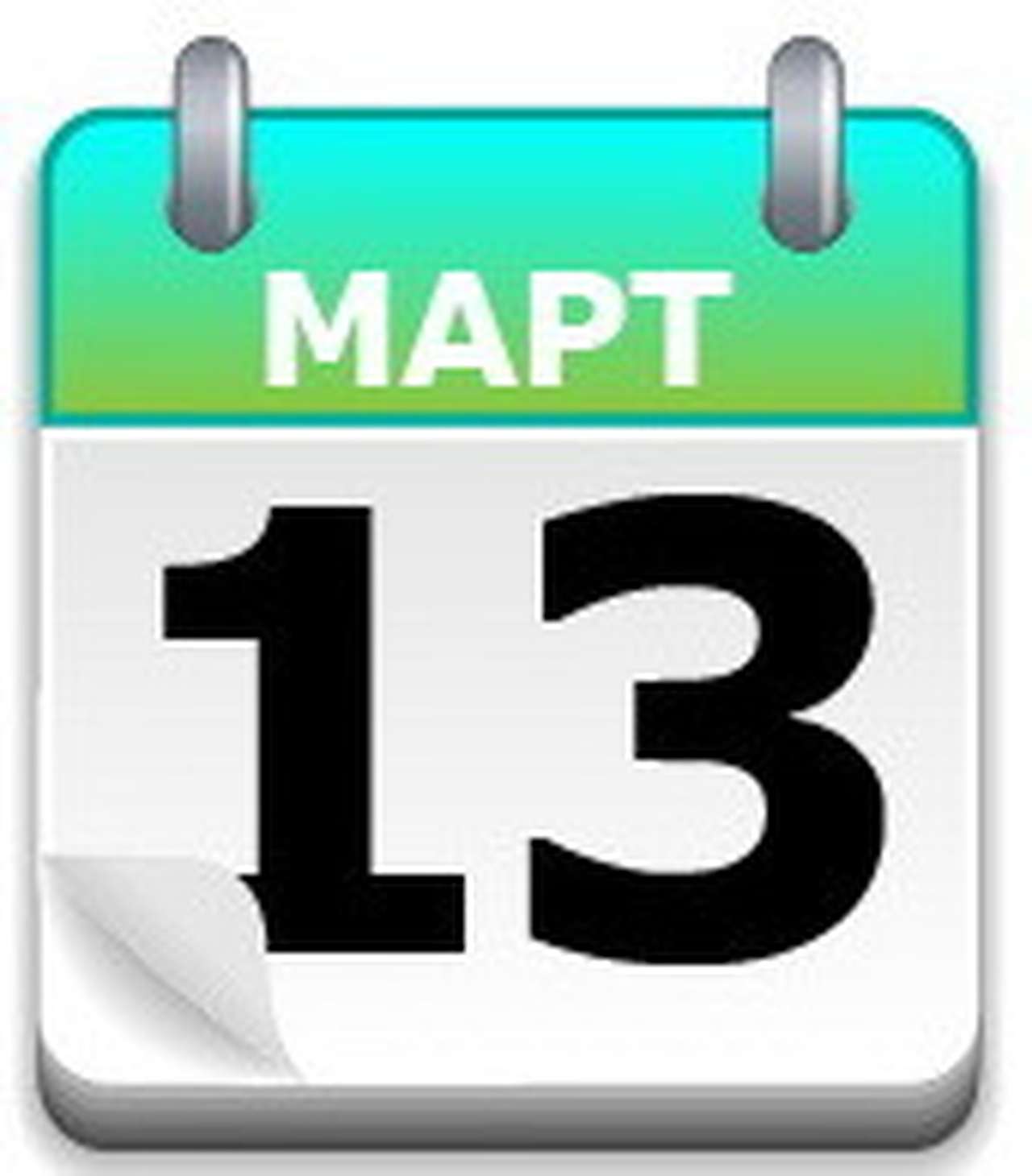 Российский полугусеничный 