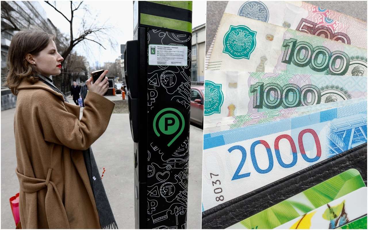 На парковку и спецстоянку в Москве поменяются тарифы
