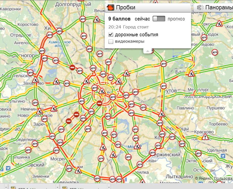 Пробки в москве сейчас ленинградское. Карта Москвы пробки. Пробки в Москве. Пробки в Москве сейчас.
