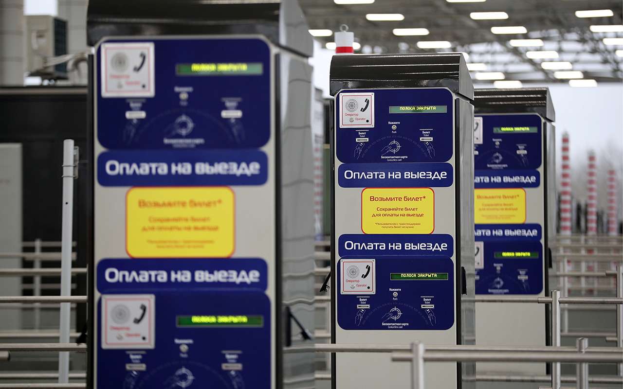 Оплата платной дороги по номеру. Терминал оплаты платной дороги м11. Платная дорога терминал для оплаты. Терминалы на платной дороге м11. Терминал м-11