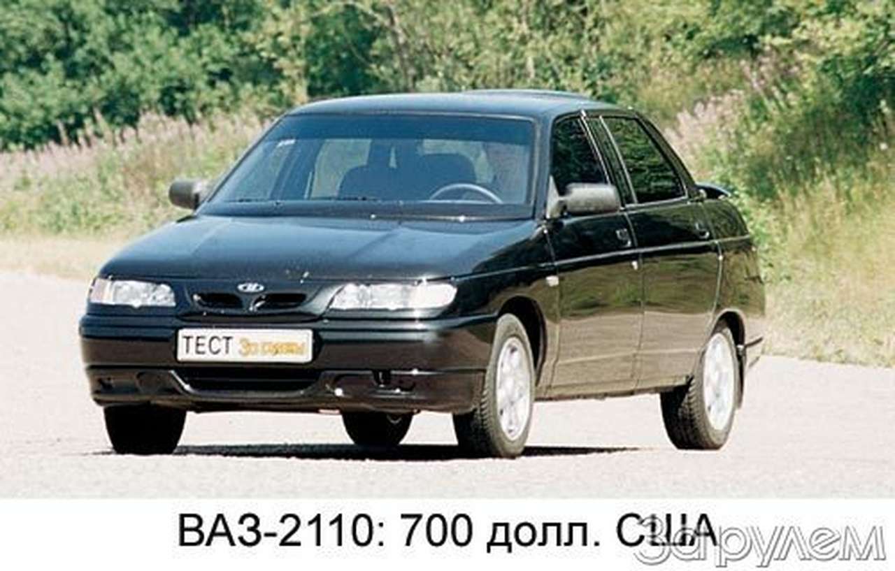 Жизнь после сказки