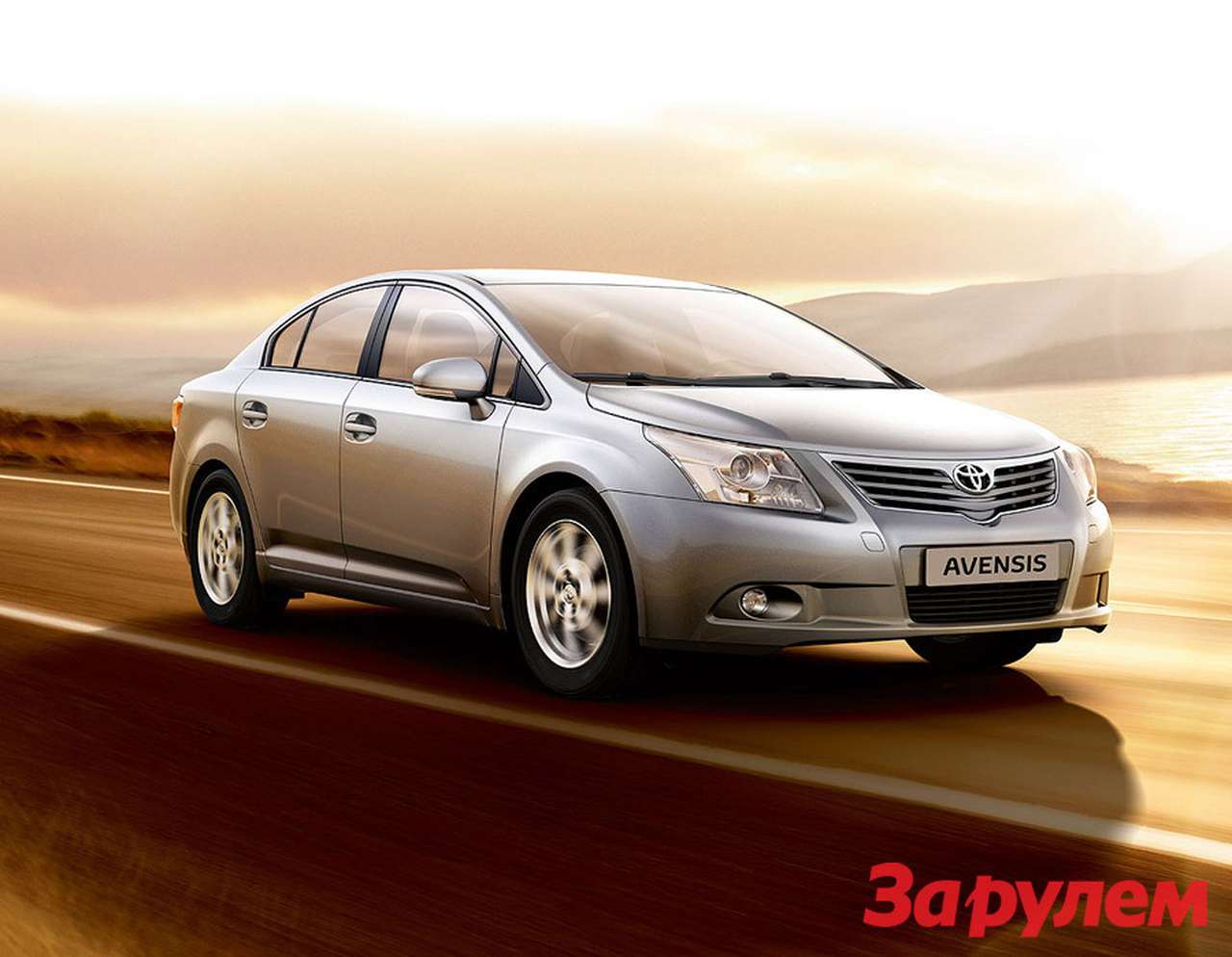 Сезон новогодних подарков в «Toyota - Автомир»