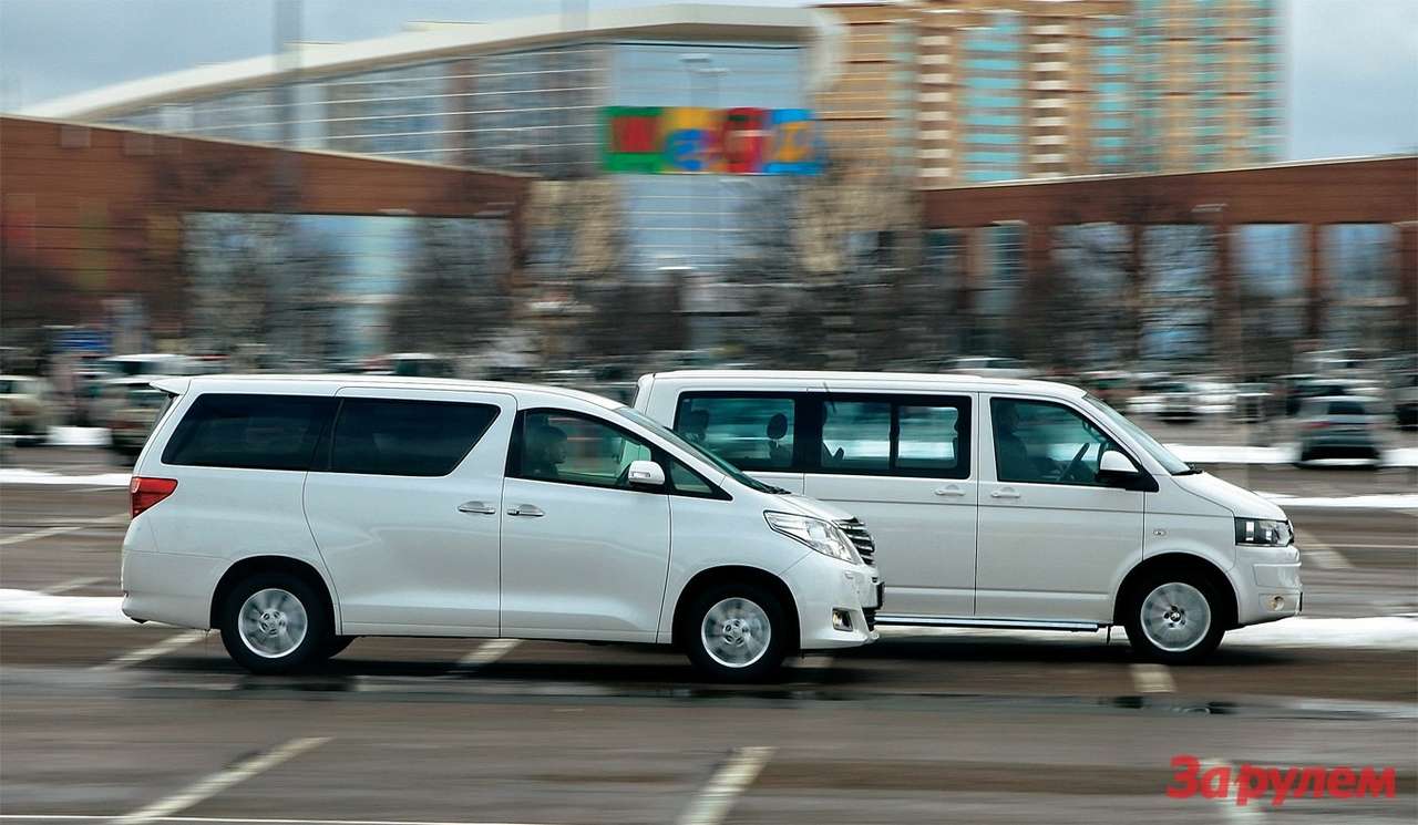 Toyota Alphard, Volkswagen Multivan