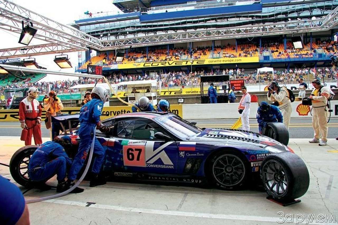 Дожди и надежды «Ле-Мана»