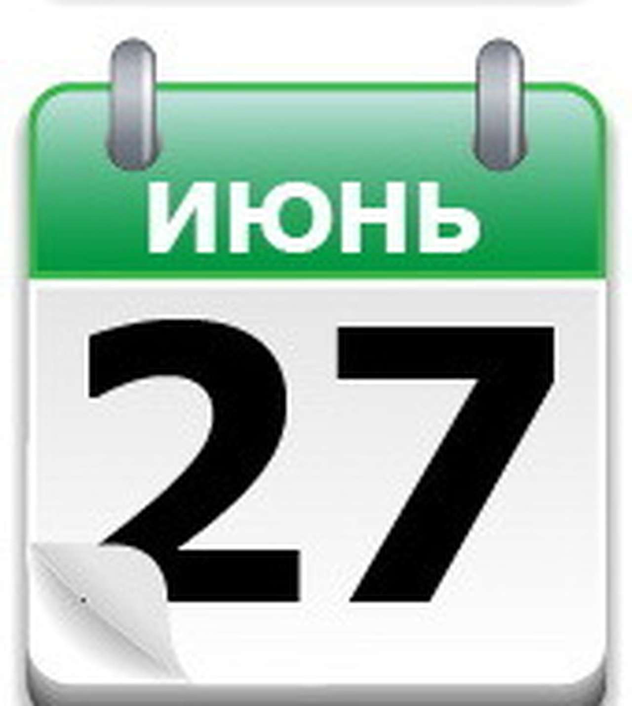 Три луча Mercedes-Benz