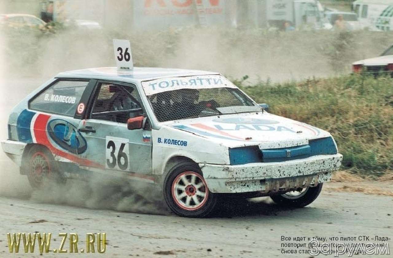 Шоу будет завтра