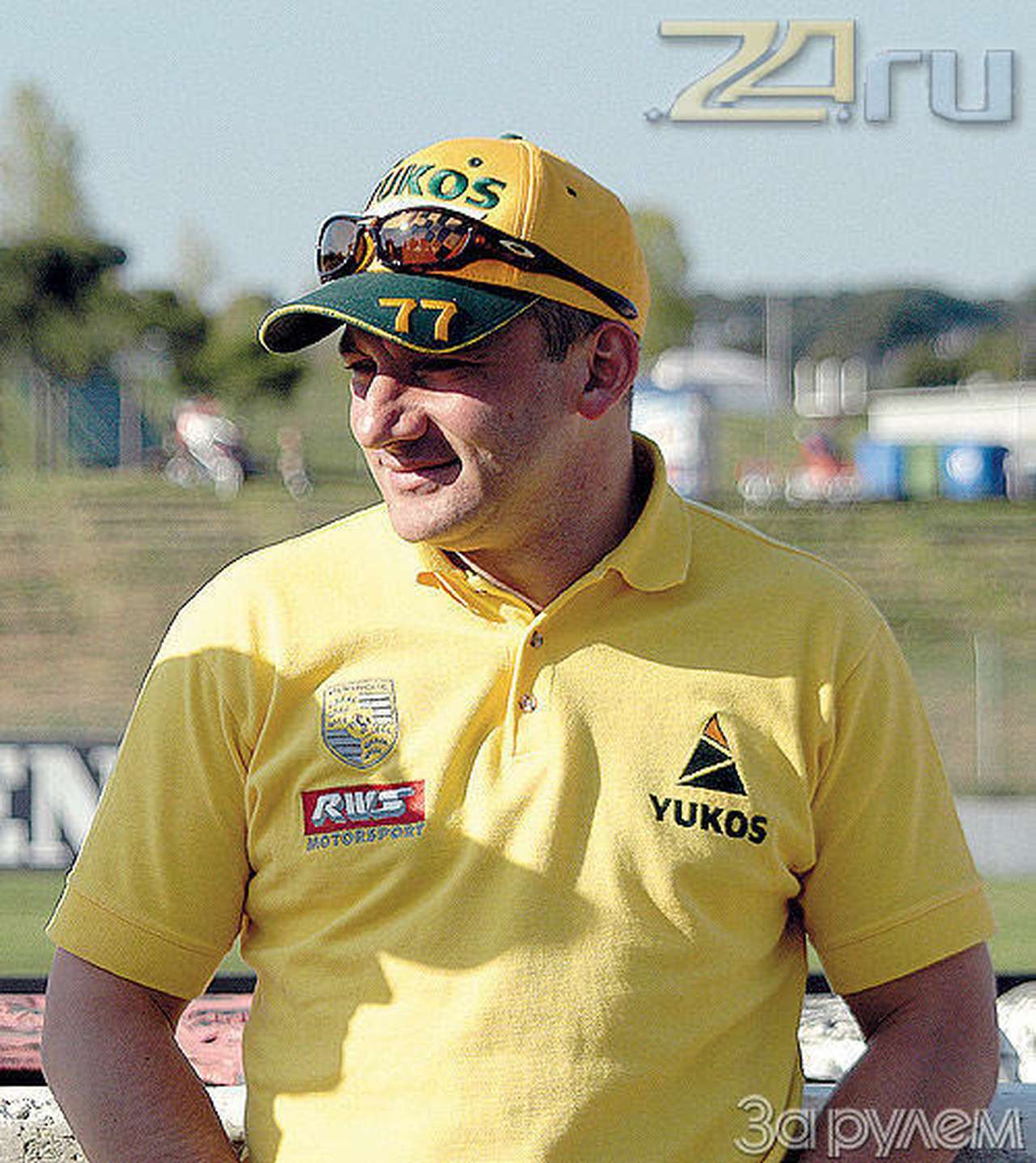 Фоменко международного класса