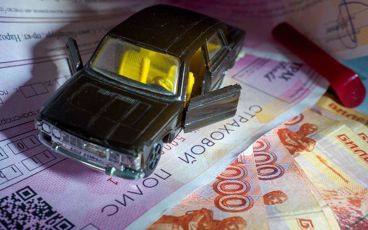 Владельцам российских авто хотят снизить стоимость ОСАГО
